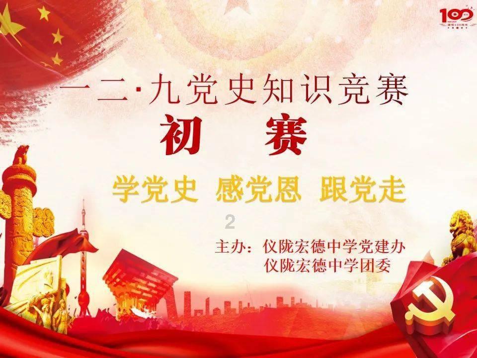 星球守卫战